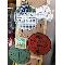round-signs-4_banner.jpg